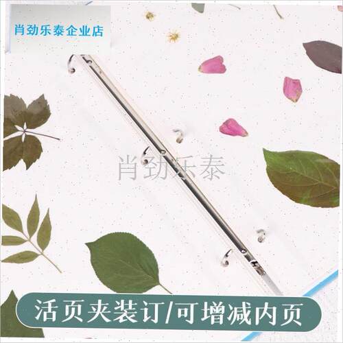 童植物标本收集册树叶干花标本册活页卡册N覆膜DIY相册四叶草l