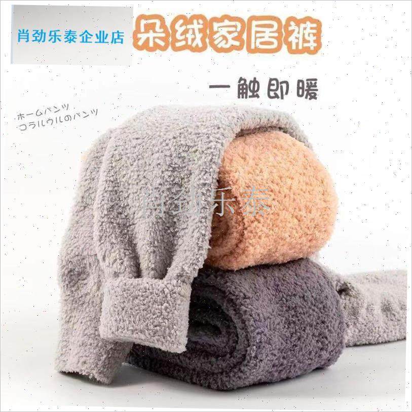 季珊瑚绒加绒f加厚保暖裤男士居家舒适打底裤休闲无缝一体裤l