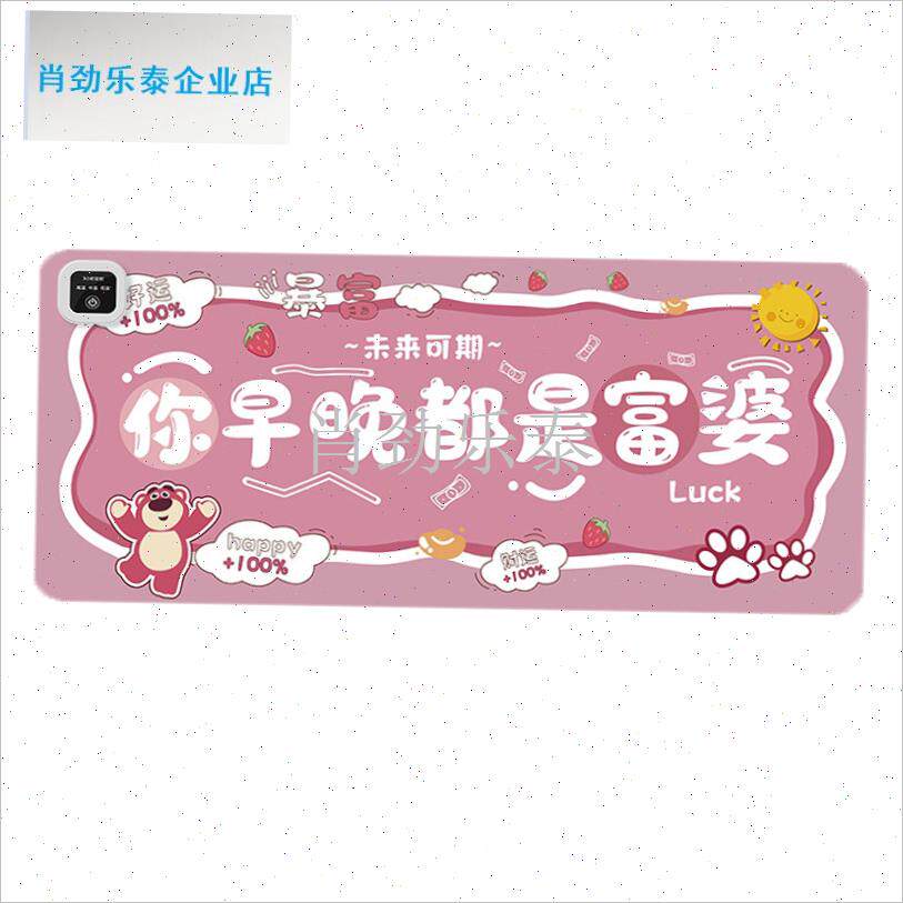 热鼠标垫超大发热拼音乘法儿童z写字桌面电热智能暖手神器暖桌垫l