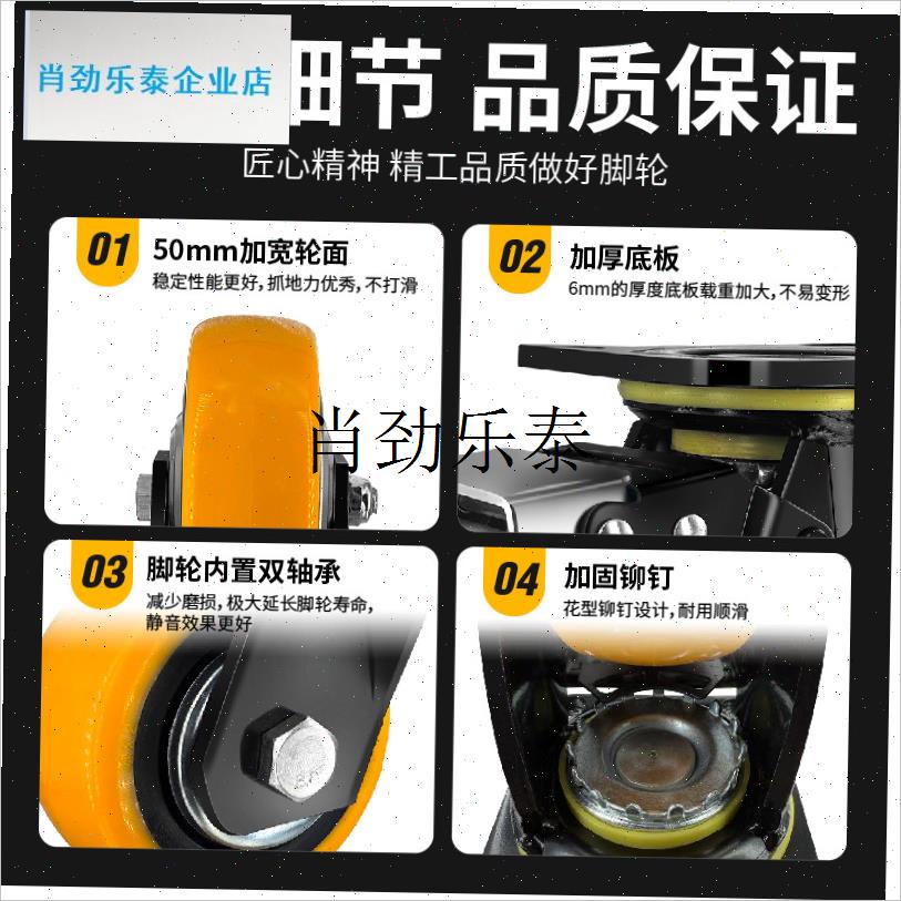 l轮轮子推车c轮承重万向轮刹车静音68寸聚氨酯脚轮转向脚轮