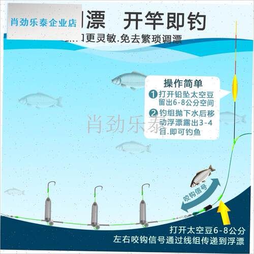 特锋反离底串钩j成品欧鲤双钩抗走水钓组金海夕伊势尼手竿海杆l