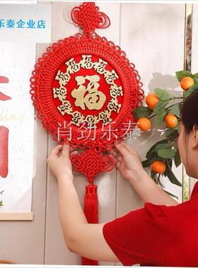 024新款中国结福字装饰u圆盘形客厅流苏挂件喜庆过年大红色吉祥l