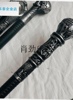 lcos法老手拿蛇杖王子骷髅权杖魔法巫师手Q杖国王拐杖魔杖道具