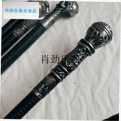 lcos法老手拿蛇杖王子骷髅权杖魔法巫师手Q杖国王拐杖魔杖道具