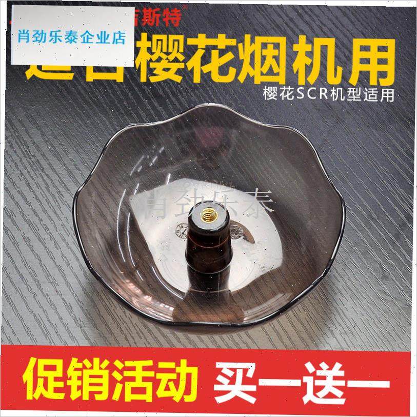 用樱花抽油烟机油杯 吸油垫过滤网塑料接I油盒油碗滤油网SCR配件l