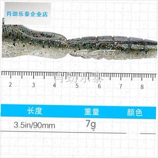 口日本尾单Crayfish虾型软饵路亚饵倒钓德州Q钓组虫黑坑鲈鱼加盐l