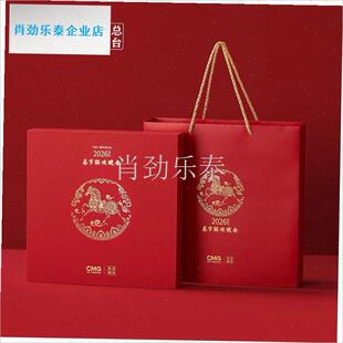 台文创2026马年一马当先摆盘J伴手礼高级感新年中式l