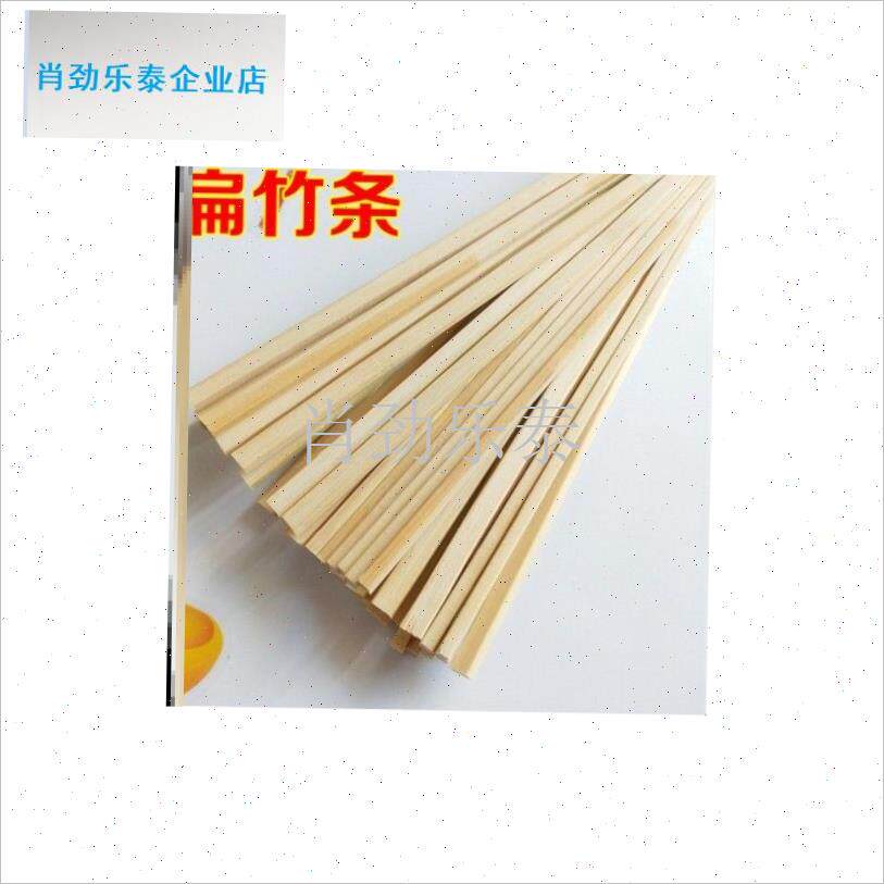 筝支撑杆骨架配件竹子竹条支架配件手F工制作做材料包diy纸风筝l