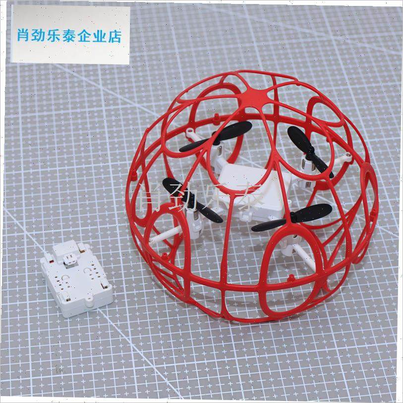 模足球无人机竞h赛器材新手练习训练四轴DIY科普飞行器GT2MINIl,模玩/动漫/周边/娃圈三坑/桌游,无人机/穿越机/穿越机配件,淘宝优惠券,粉丝福利购,淘宝优惠卷