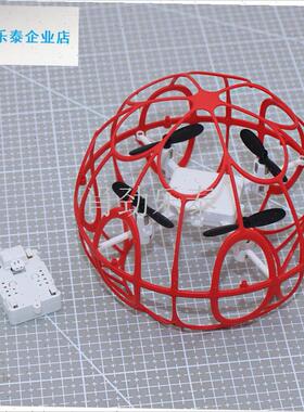 模足球无人机竞h赛器材新手练习训练四轴DIY科普飞行器GT2MINIl