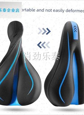 里达m985e自行车坐垫套超软加厚龙卷风700/trinx/x9pro/ra50m720l
