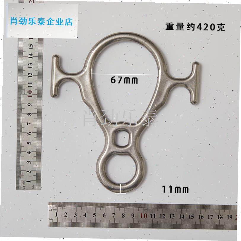 04不锈钢大型i风筝专用放线牛角环八字环下降环缓降速降器逆风飞l