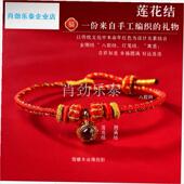 026新款 马年本命佛红绳微y雕投影生肖八大守护神手工编织手绳l