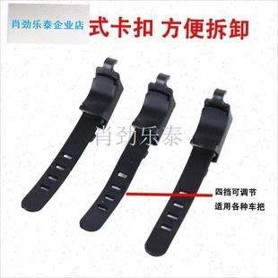 行车手电筒支架公路山地前v灯架固定卡扣夹子单车夜骑行橡胶绑带l