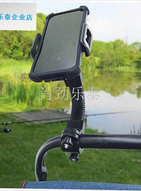 鱼钓椅直播支架听l歌刷短视频钓鱼娱乐可视锚鱼手机通用支架l