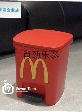 l劳垃圾桶a红色家用厨房脚踏式带盖大容量厕所纸篓高颜值收纳桶