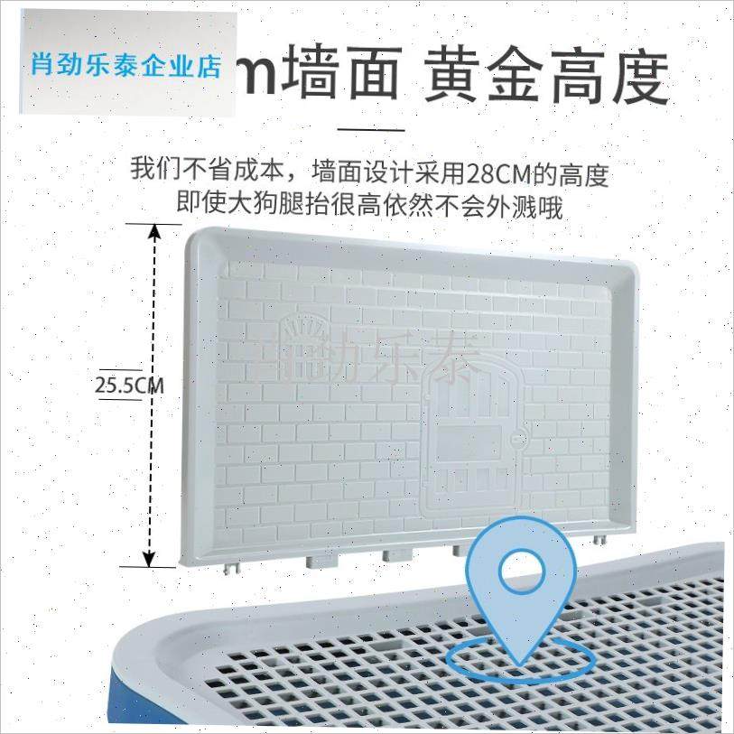 狗狗尿盆可冲洗厕所挡板+带墙抬腿尿 小中大型便神器Y宠物尿片垫l,宠物/宠物食品及用品,狗厕所,淘宝优惠券,粉丝福利购,淘宝优惠卷