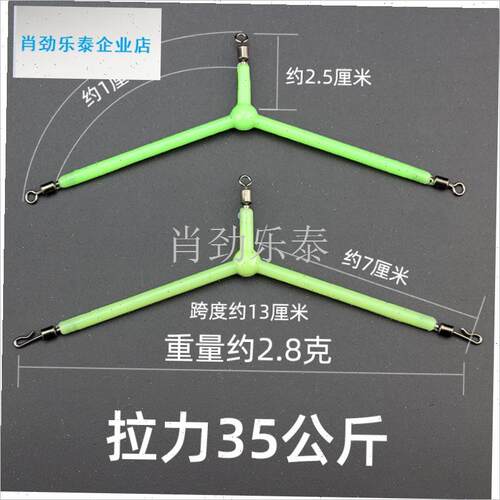 平钓组钓鱼线g子线分钩器串钩人字分叉器海钓白果子线组配件用品l