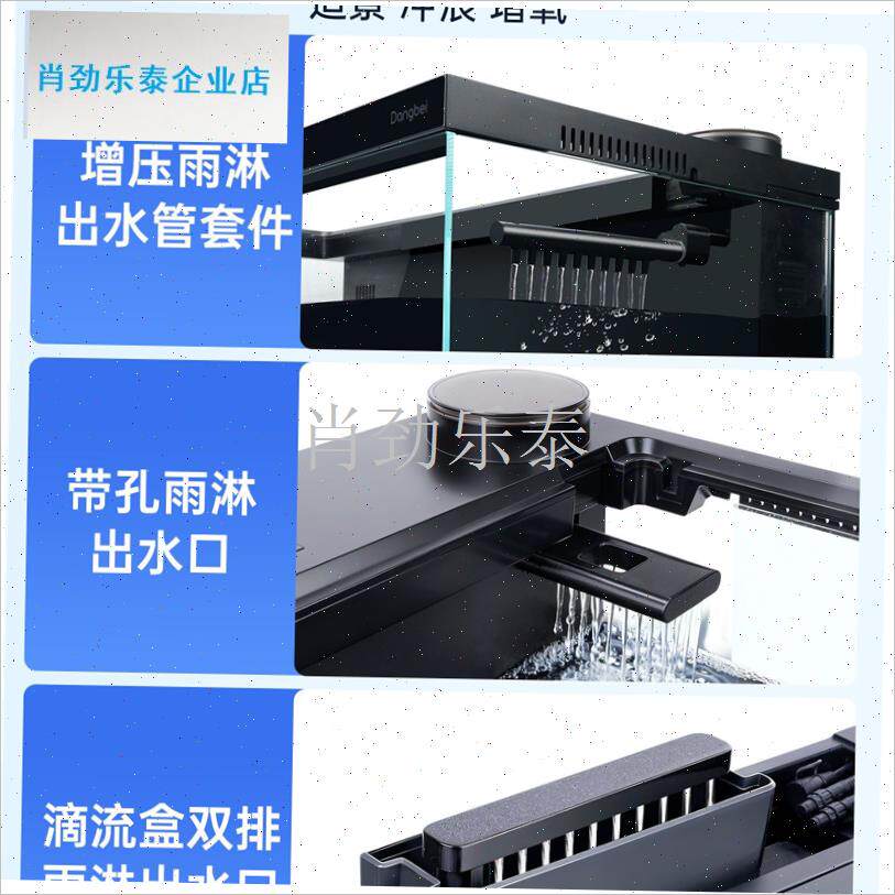 配当贝智能鱼缸专用升级改造景改装配H件大全过滤材增高架加热棒l