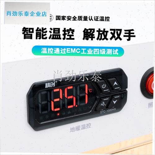 饲养箱恒温智能地暖爬宠恒温A箱宠物蛇饲养N箱蛇箱蛇爬柜防逃逸l