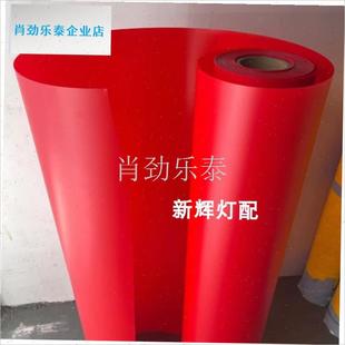 VC仿羊皮纸透光灯罩材料仿古大红百福字M 羊皮灯宫灯灯笼鸟笼古l