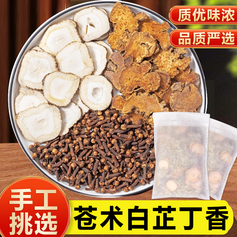 苍术白芷丁香香囊枕包中药包香包枕头各10克正品合欢皮夜交藤香料