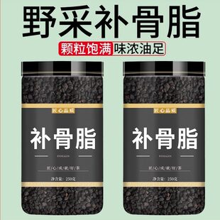 补骨脂中药材正品500g旗舰店野生特级炒补骨脂颗粒丸茶中药粉泡水