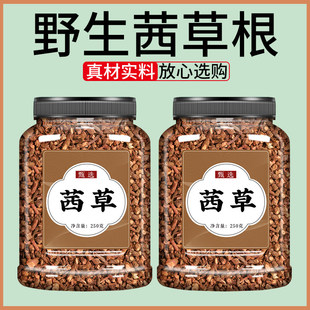 茜草中药材500g正品旗舰店官方茜草根茶中药血见愁野生红根草生地