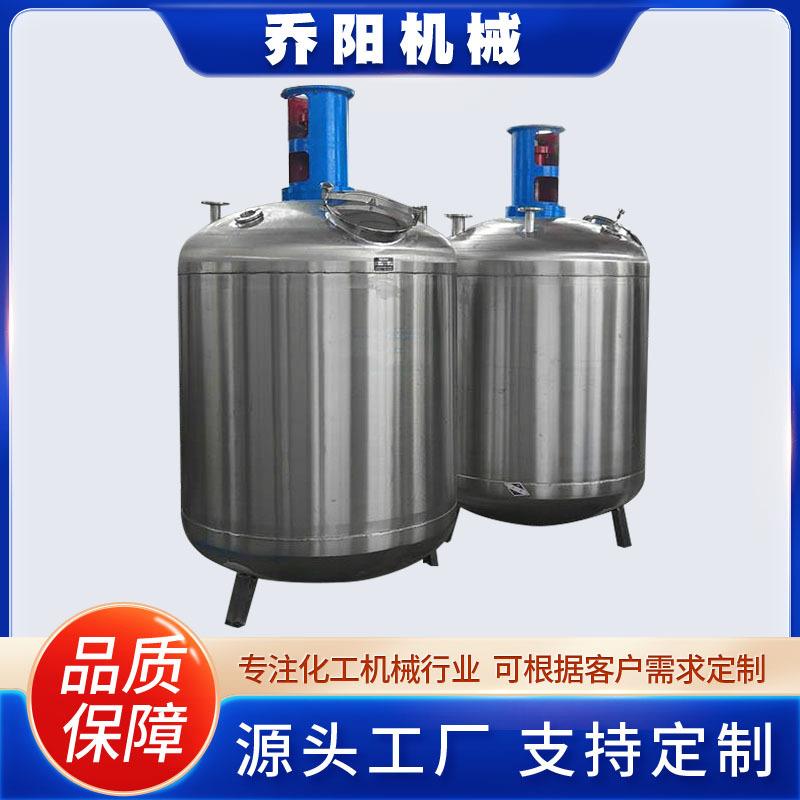 厂家直供蒸汽盘管反应釜500L-5000升反应釜不锈钢外盘管反应釜