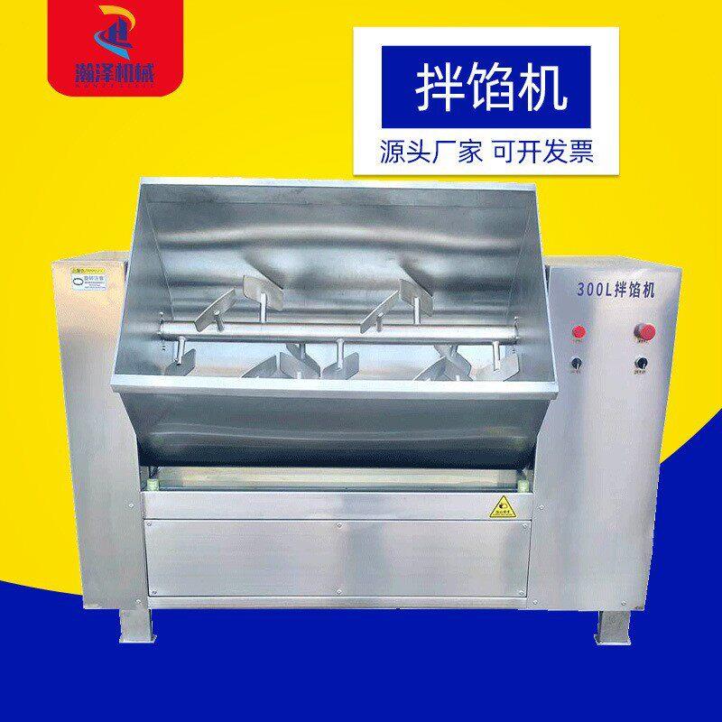 双绞龙食品搅拌机商用鸡肉拌馅机全自动拌肉机食品设备工厂用绞肉