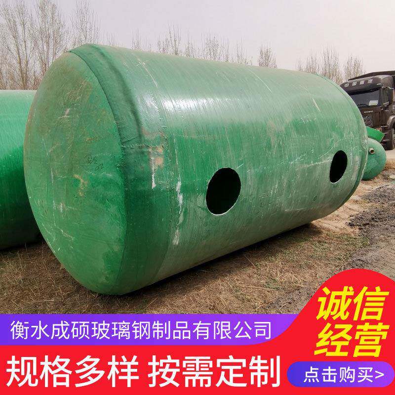 工业池缠绕式1-100立方玻璃钢化粪池规格地埋式隔油蓄水池厂家
