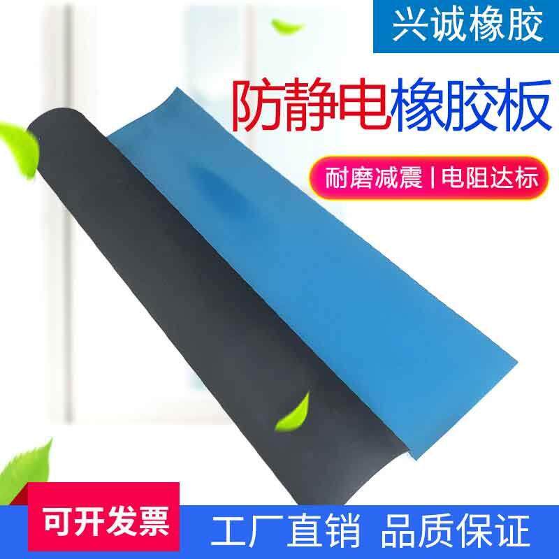厂家弹耐磨橡胶皮黑色防水密封胶皮垫3mm5mm防滑胶皮垫