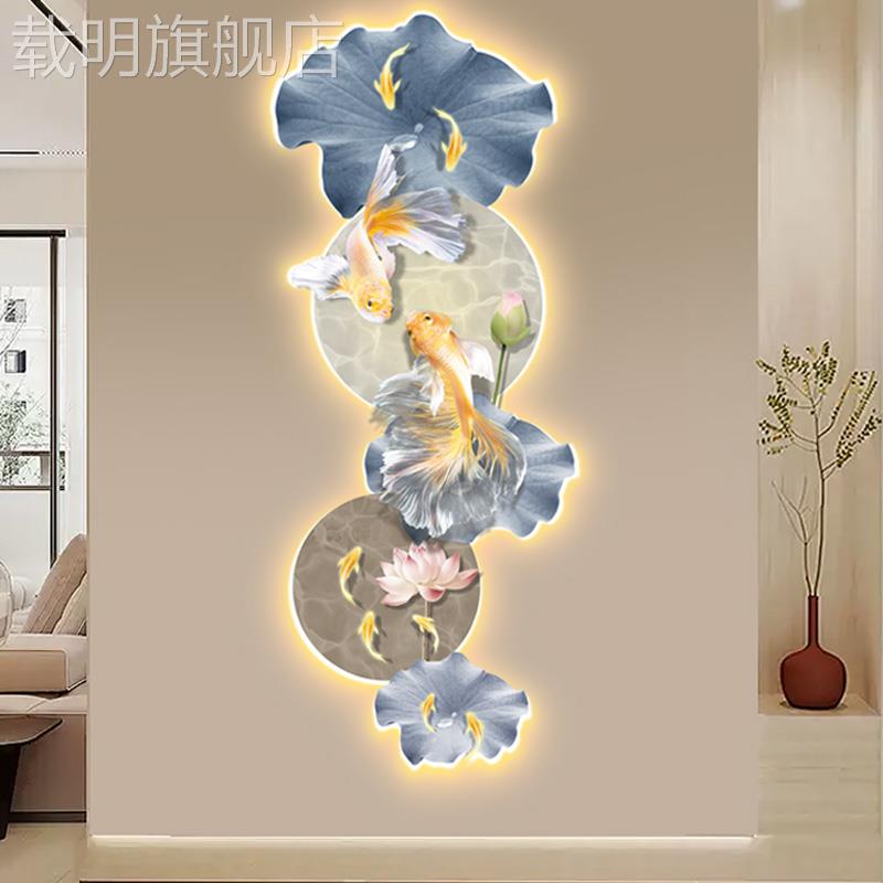 九鱼图入户玄关装饰画现代轻奢走廊过道挂画高级感荷花LED灯画图片