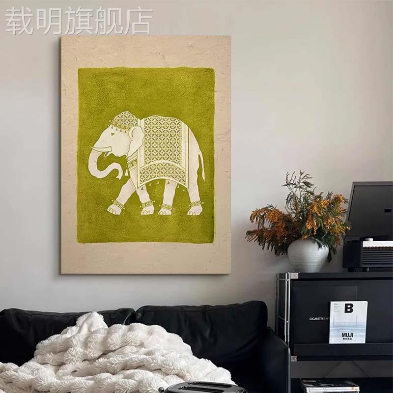 中古风大象玄关装饰画动物儿童房卧室小众艺术覆古民宿酒店壁挂画图片