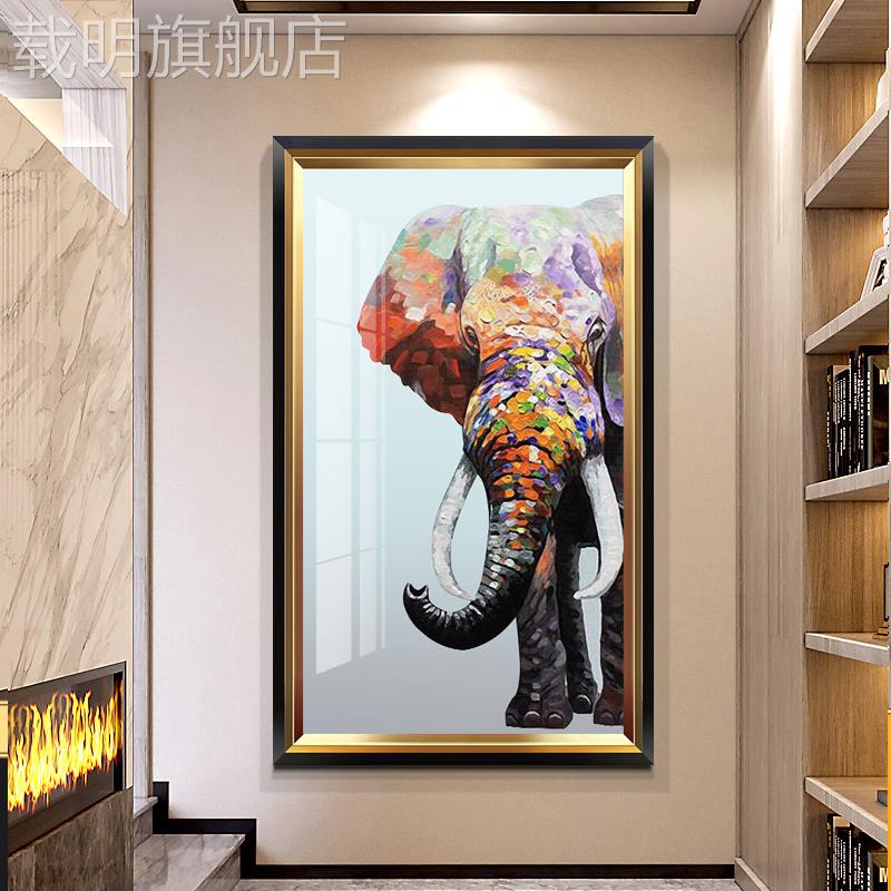 太平有象玄关装饰画大象竖版入户走廊过道挂画欧式办公室大气壁画图片