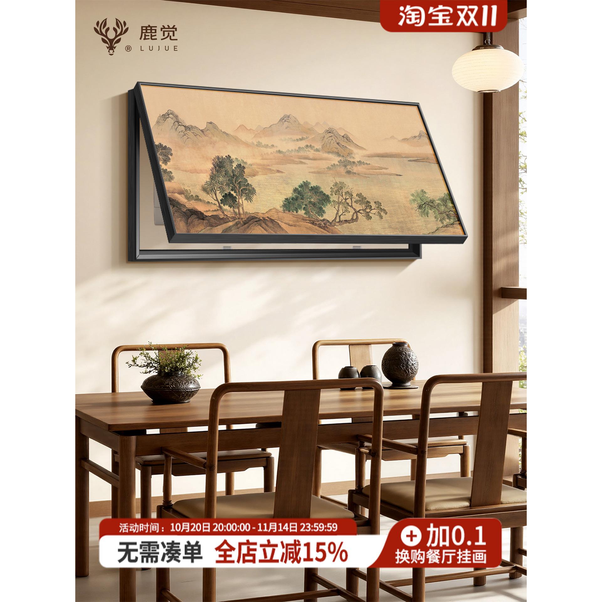 《湖山春暖图》大尺寸电表箱装饰画中式弱电箱挂画横版配电箱盖板