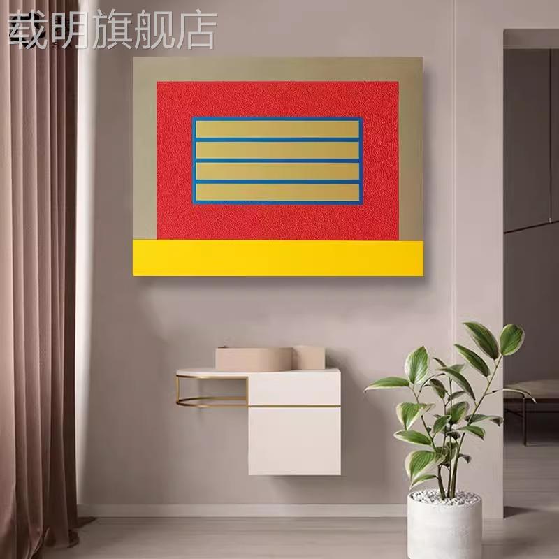 彼得哈雷抽象色块几何线条装饰画开门红入户玄关艺术高级感挂画图片