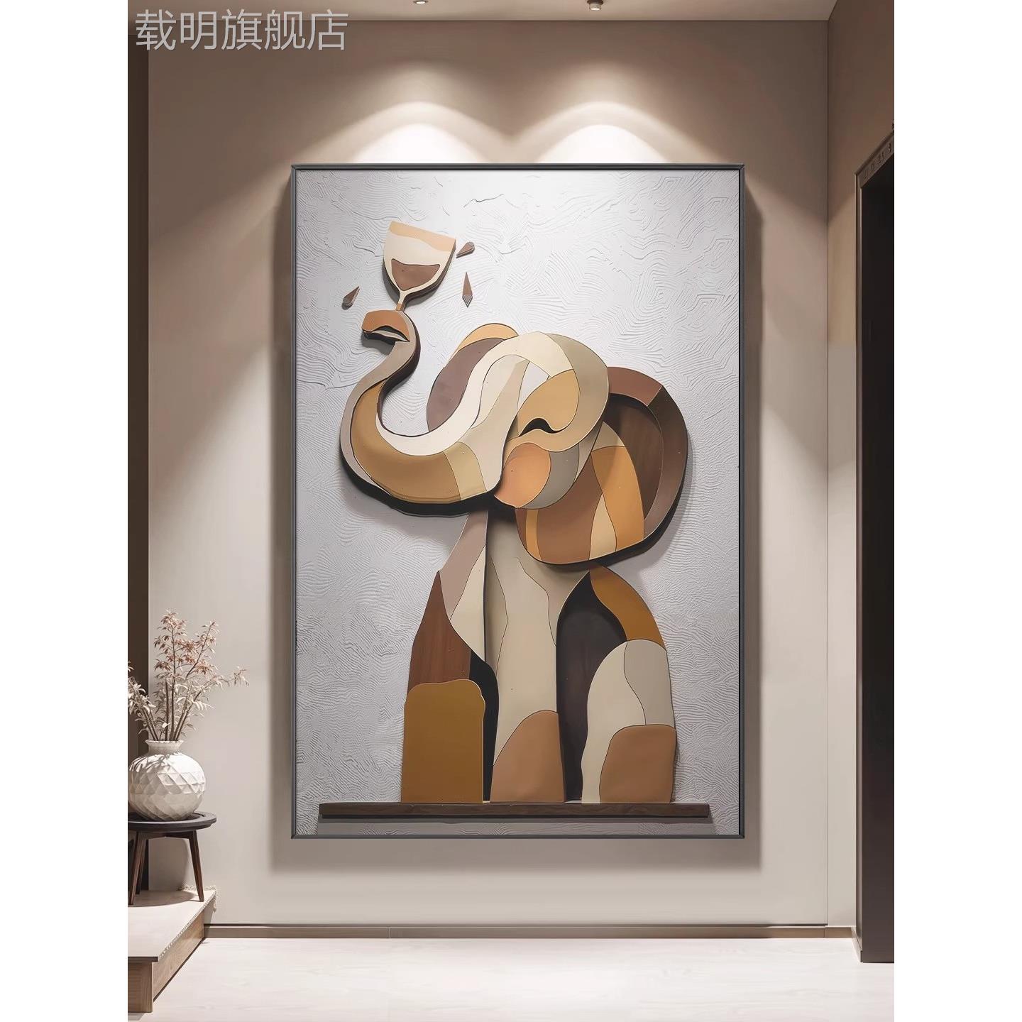 现代简约大象入户玄关装饰画抽象动物过道尽头壁画竖版客厅画挂画图片