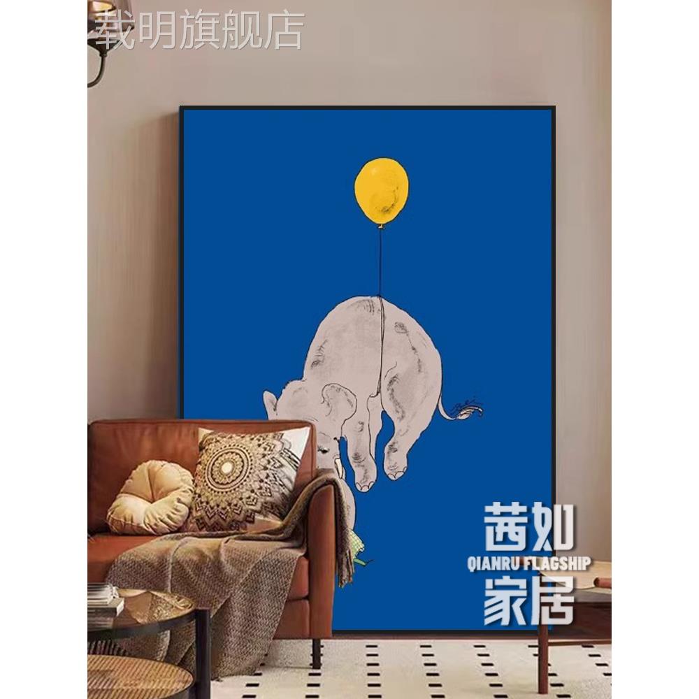 简约大象装饰画客厅卡通艺术儿童房蓝色系动物挂画现代玄关过道画图片