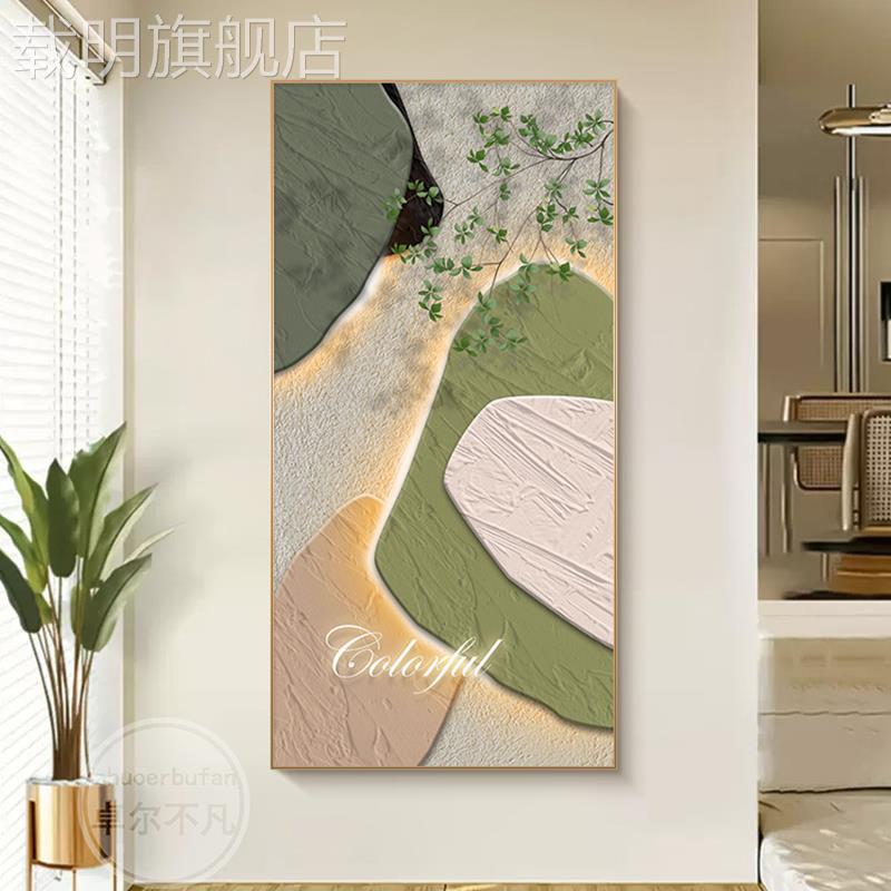 玄关装饰画现代简约绿植走廊过道壁画抽象色块入户正对门楼梯挂画图片