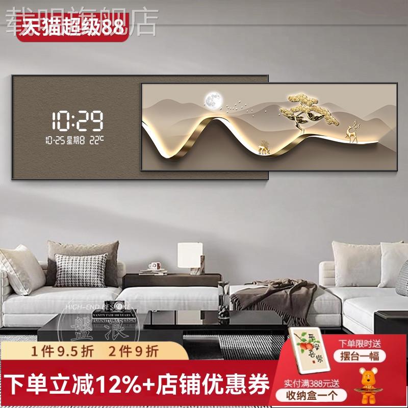 抽象线条客厅装饰画高级感电子钟表挂钟轻奢大气福鹿两联组合壁画图片