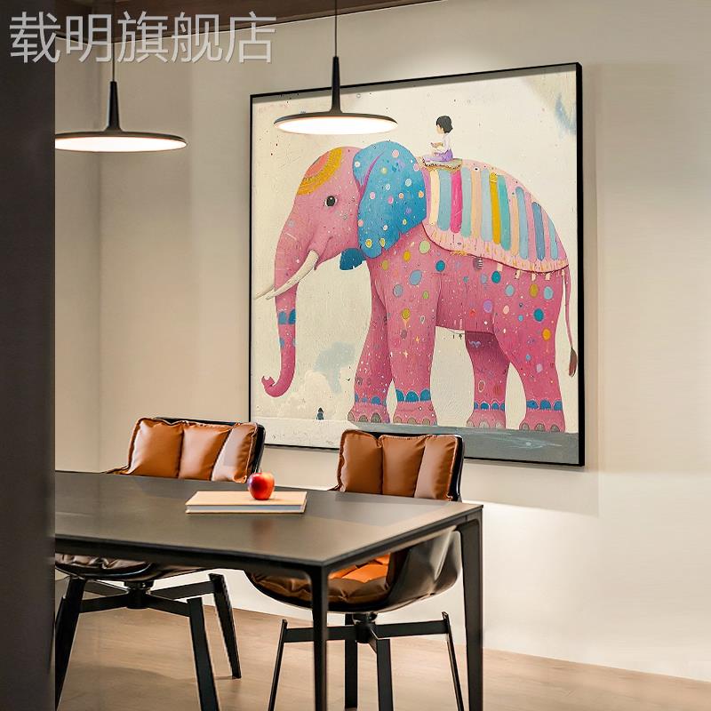 客厅抽象大象装饰画玄关人物风景肌理画动物喷绘油画感儿童房挂画图片