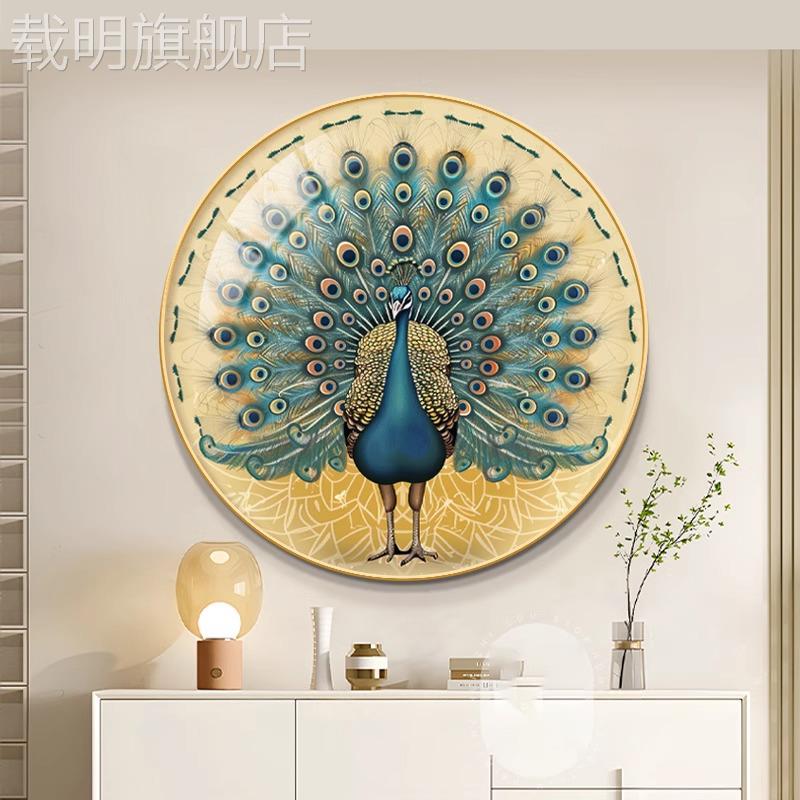孔雀开 屏新中式圆形装饰画 画吉祥鸟饭厅玄关走廊过道墙壁画 画图片