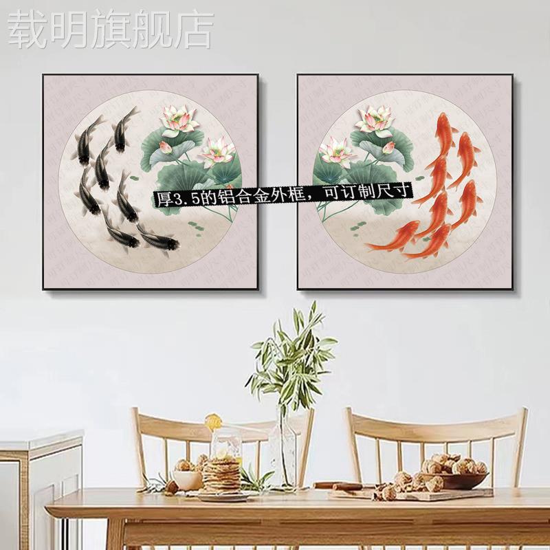 七鱼图招财鲤新中式装饰画餐厅墙面玄关挂画饭厅壁画七条鱼装饰画图片