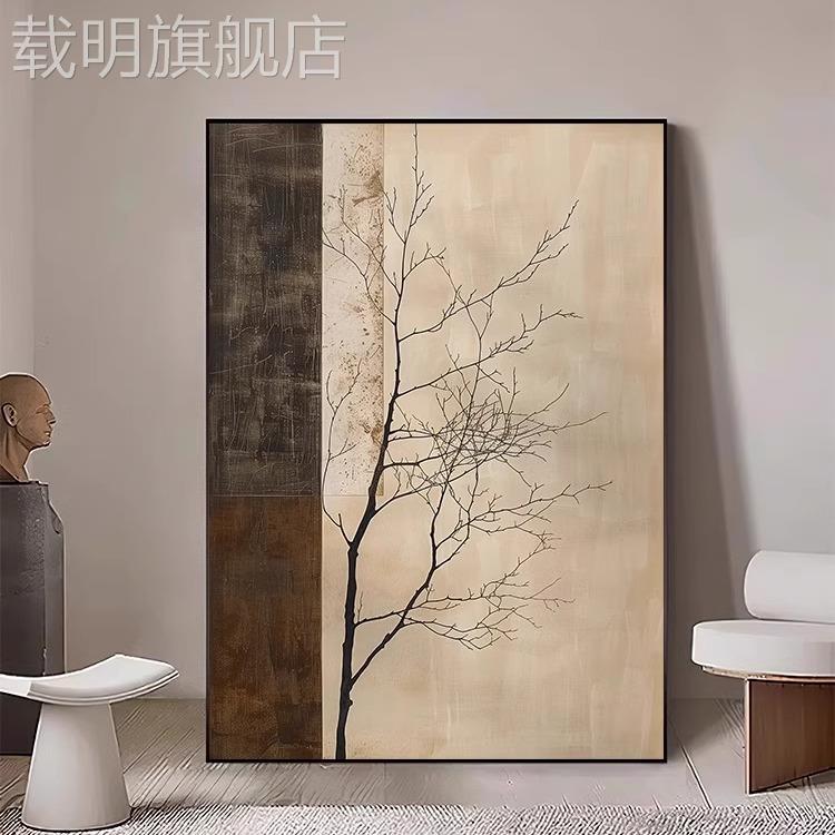 侘寂美学复古树枝装饰画玄关客厅走廊挂画新中式艺术高级感落地画图片