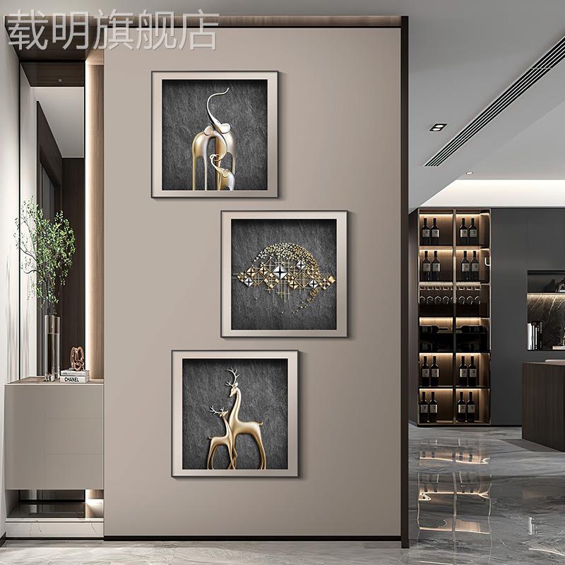 大象入户玄关装饰画轻奢抽象走廊过道三联挂画麋鹿正方形组合壁画图片