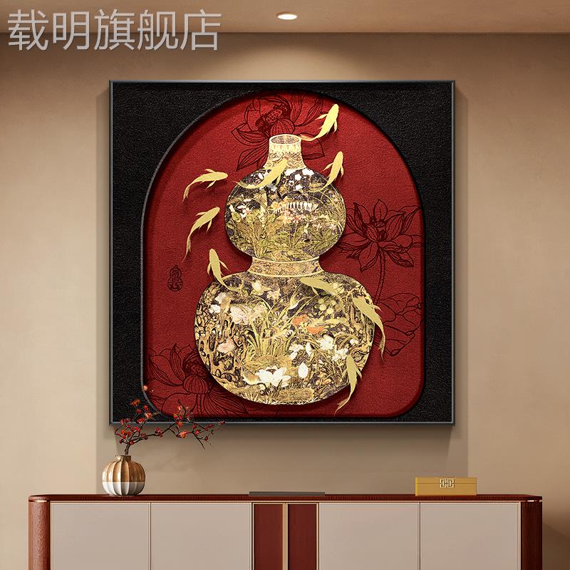 复古风葫芦玄关装饰画新中式九鱼图入户门壁画荷花走廊正方形挂画图片