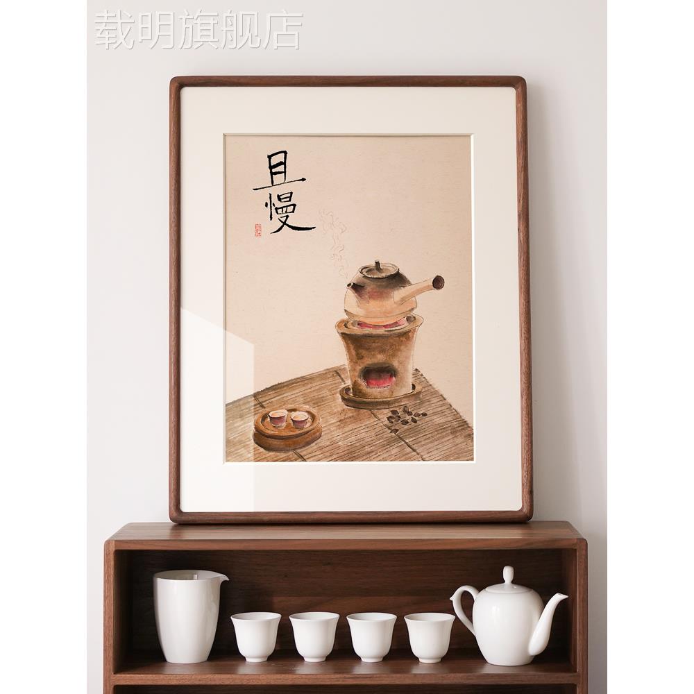 茶室装饰画茶楼背景墙四联禅意且慢茶壶餐厅饭厅日式新中式壁挂画图片