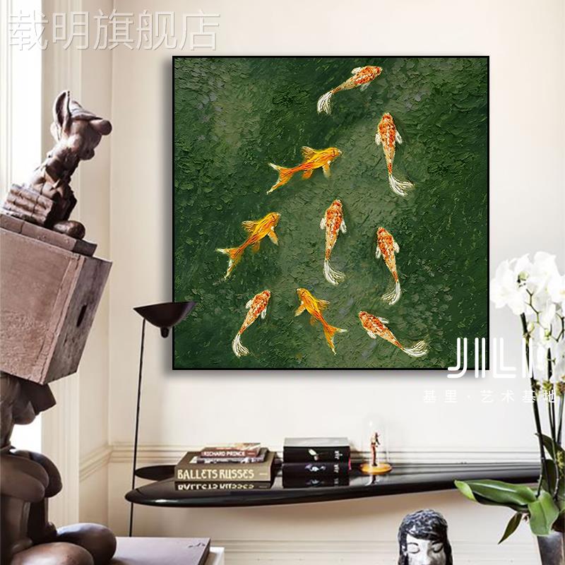 基里 九鱼图新中式轻奢好寓意锦鲤装饰画客厅饭厅玄关酒店挂画图片