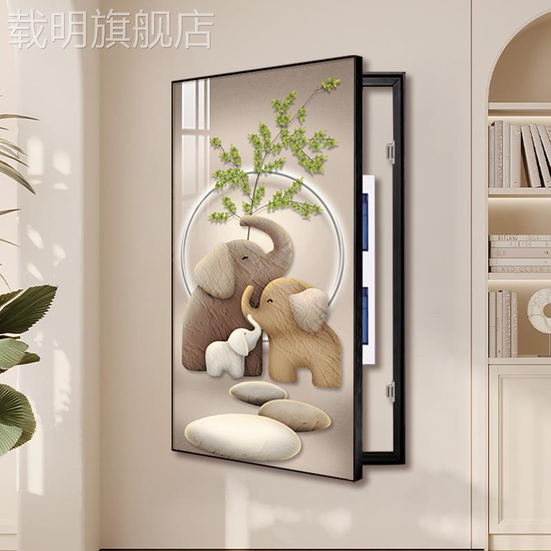 竖版轻奢如意装饰画大大象配电箱现代挂画尺寸玄关吉象别墅电表箱图片
